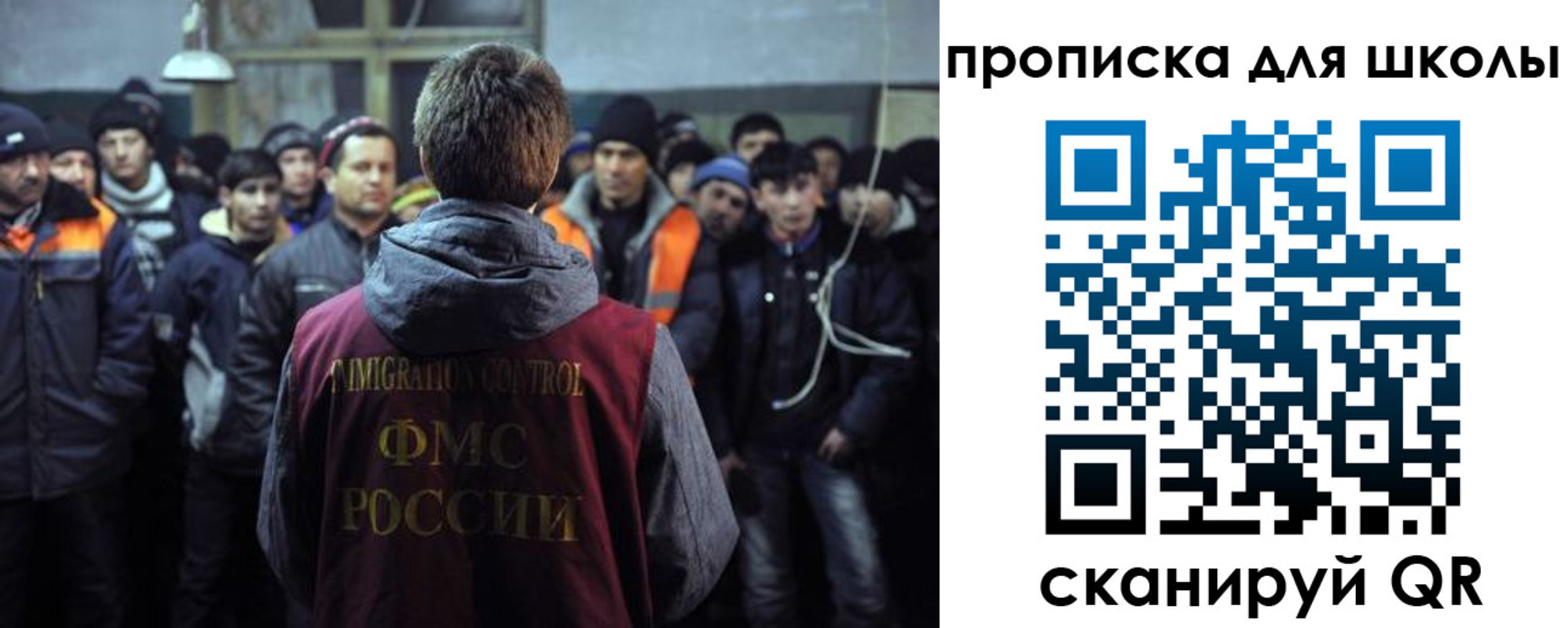 прописка для кредита в Скопине